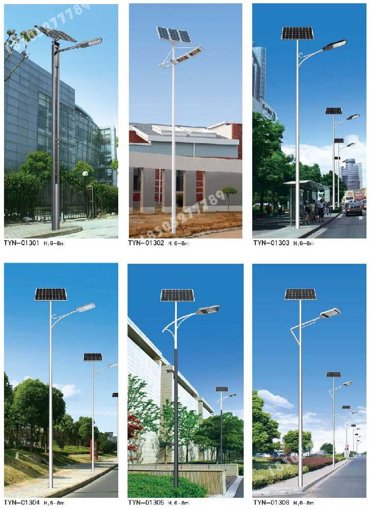嘉义县市政道路太阳能路灯